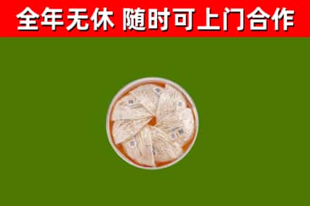 赛罕区回收燕窝
