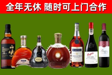 赛罕区回收红酒