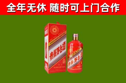 赛罕区烟酒回收生肖茅台酒瓶.jpg