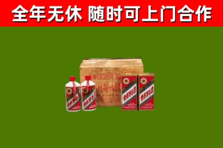 赛罕区回收老茅台酒