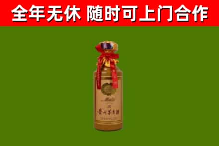 赛罕区回收30年茅台酒