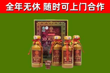 赛罕区回收50年份茅台