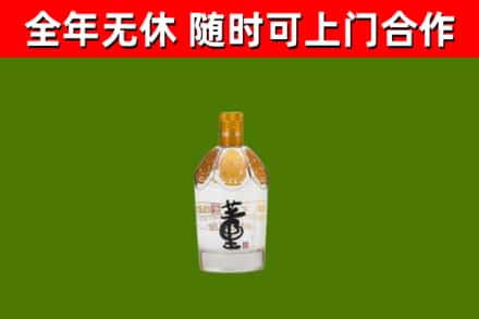 赛罕区烟酒回收董酒.jpg
