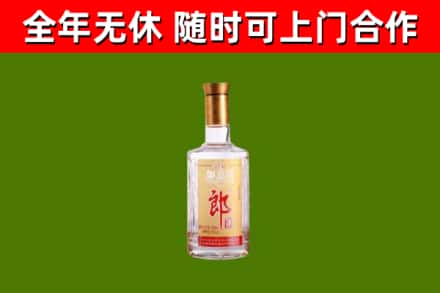 赛罕区烟酒回收光瓶郎酒.jpg