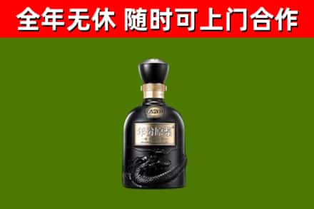 赛罕区烟酒回收古20酒.jpg