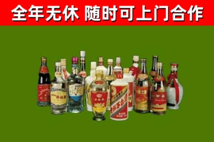赛罕区回收白酒