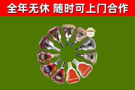 赛罕区回收XO