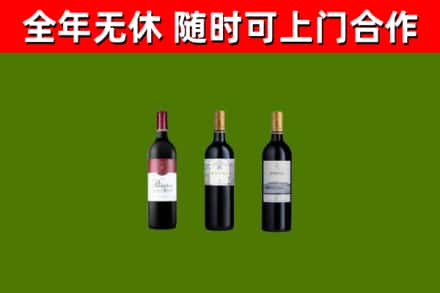 赛罕区烟酒回收拉菲红酒.jpg