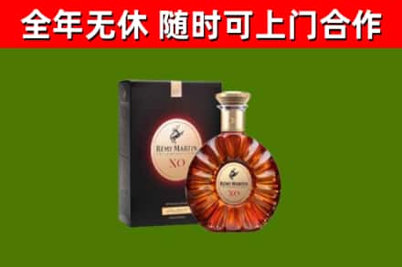 赛罕区烟酒回收人头马XO洋酒.jpg