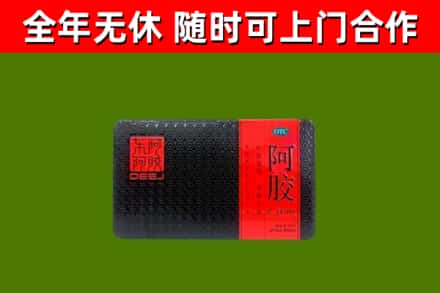 赛罕区回收阿胶