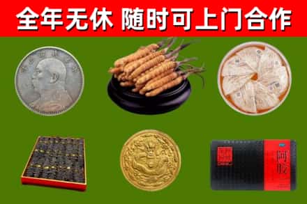 赛罕区烟酒回收名贵礼品.jpg